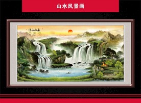 流水生财