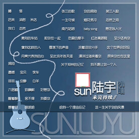 歌单设计