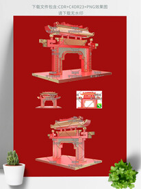 中国风牌坊新年拱门美陈