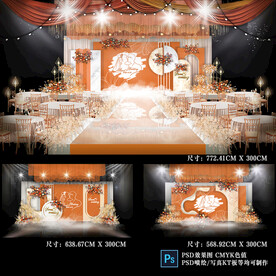 橙色婚礼效果图