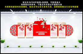 党组织