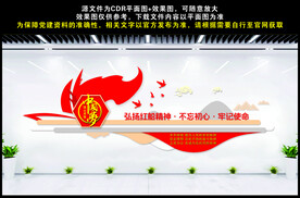红船精神