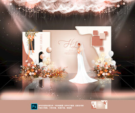 橙色莫兰迪婚礼