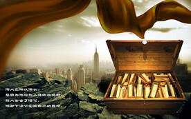 一箱金条