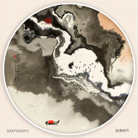 水墨山水画