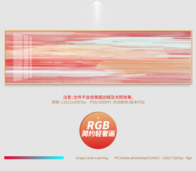 简约轻奢画