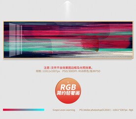 简约轻奢画