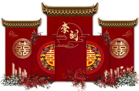 中式婚礼