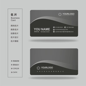 高端名片 