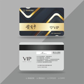 VIP卡 