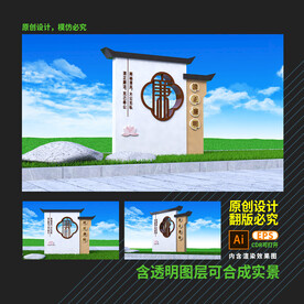 廉政雕塑