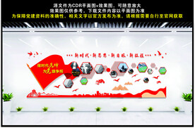 新时代