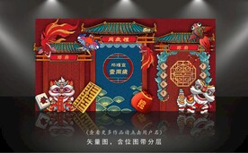 中式生日宴