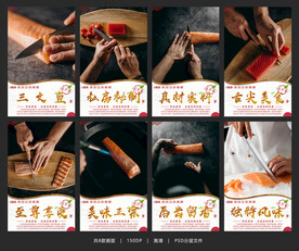 三文鱼