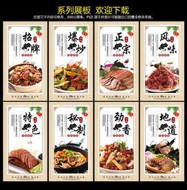 驴肉