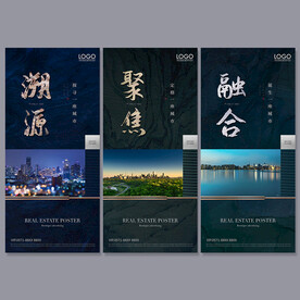 房地产海报