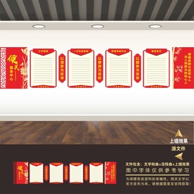 社区便民服务中心