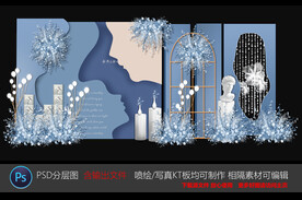  蓝色婚礼