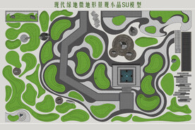 绿地微地形景观