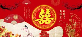 红色婚礼背景