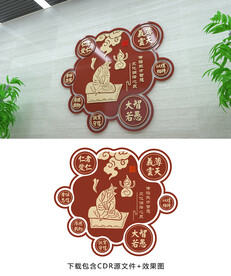 传统文化