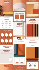 电火锅电煮锅鸳鸯锅详情页描述