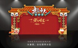 国潮