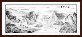 水墨画