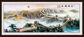 长城 