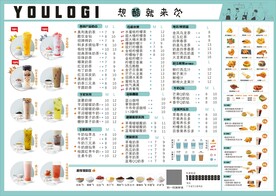 奶茶灯片
