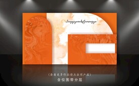 户外婚礼