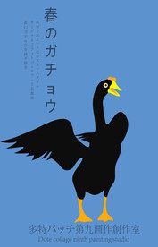 抽象画