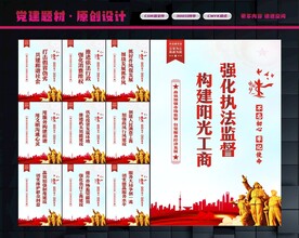 阳光工商