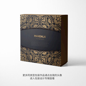 高端黑金香水礼品盒包装平面图
