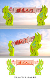 成人门