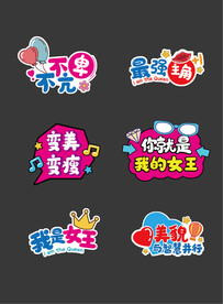 活动手举牌