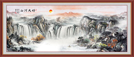 大好河山