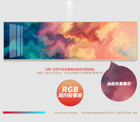 创意油画