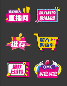 手举牌