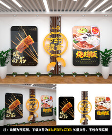 美食