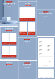 擦手巾毛巾面巾方巾详情页描述