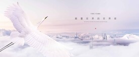 豪宅地产   城市