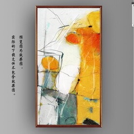 侘寂风抽象金色油画装饰画