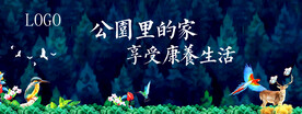 生态地产