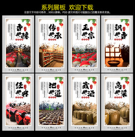 白酒