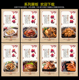 熟食
