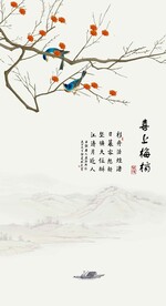喜上梅梢
