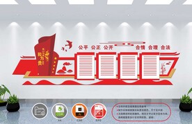 党建文化墙 