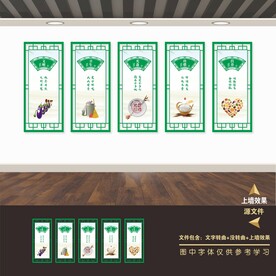 食堂海报标语礼仪文化