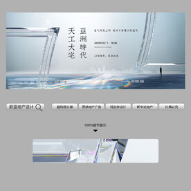 地产湖景